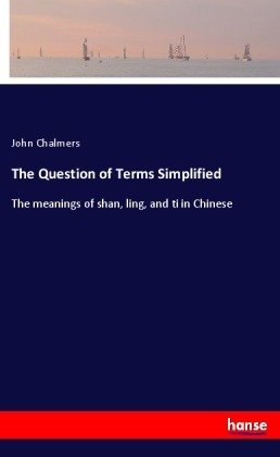 The Question of Terms Simplified