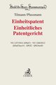 Einheitspatent, Einheitliches Patentgericht